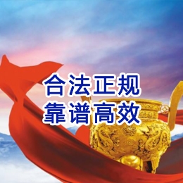 营根镇讨账公司