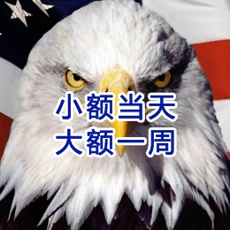营根镇要账公司